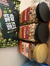 三只松鼠蒜香豌豆250g/袋 青豆坚果炒货办公室干果休闲零食小吃独立小包 实拍图