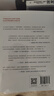 樊登推荐 认知天性 让学习轻而易举的心理学规律 “后刻意练习”时代的科学学习方法 中信出版社图书 实拍图