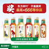 农夫山泉 东方树叶青柑普洱茶复合茶饮料无糖饮料 500ml*15瓶 礼盒 实拍图