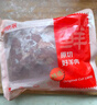 鲜京采 新西兰原切去骨羊后腿肉4斤 烧烤炖煮食材 羊肉 京东自有品牌 实拍图