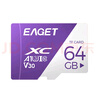忆捷（EAGET）64GB TF（MicroSD）存储卡 A1 V30 C10 行车记录仪&适用小米监控摄像头内存卡 高速耐用 实拍图
