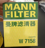 曼牌（MANNFILTER）机油滤清器油滤芯W712/90M/W7158高尔夫宝来朗逸POLO明锐途安迈腾 实拍图
