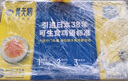 黄天鹅可生食鸡蛋 30枚L级大蛋/3.6斤礼盒装 生鲜鸡蛋京东自营 无抗生素 实拍图
