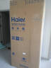 海尔（Haier）475升山茶花全空间保鲜594mm超薄零嵌入式十字四门电冰箱一级能效BCD-475WGHTD1BGZU1国家补贴20% 实拍图