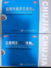楚甲盐酸阿莫罗芬搽剂1.5ml*3国药准字治疗灰指甲专用药灰指甲正品真菌感染皮肤用药抑菌液阿莫罗芬搽剂正品旗舰店 实拍图