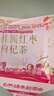 良品铺子 桂圆红枣枸杞茶120g 花草茶茶包男女皆宜（10小包） 实拍图