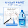 蓝月亮 蓝色月光 白漂1.2kg瓶+彩漂1.2kg瓶 白衣去黄彩衣增艳 实拍图