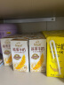 伊利谷粒多 燕麦牛奶整箱 200ml*12盒 礼盒装 实拍图