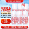 标婷维生素E乳100g*6瓶按压款ve乳液膏女男保湿润肤擦手擦脸擦身体 实拍图