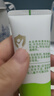 协和芦荟凝胶40g宝宝儿童库拉索晒后修护舒缓控油补水蚊虫叮咬痘肌 实拍图