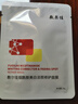 敷尔佳【成毅同款】烟酰胺美白淡斑修护面膜4盒 保湿肤色提亮 礼物 实拍图