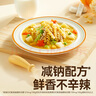 秋田满满 果蔬咖喱100g 减盐调料调味品_享婴儿宝宝儿童辅食食谱 实拍图