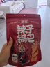 襄遇二阳遇吉辣子锅巴98g*3 网红薯片 膨化食品解馋追剧 休闲零食 实拍图