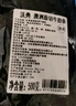沃典 国产谷饲原切牛蹄筋 净重2斤 牛肉生鲜炖煮卤味去油肉筋源头直发 实拍图