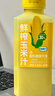 味畅力鲜榨玉米汁谷物饮料非转基因大瓶装箱装450ml*15瓶休闲饮料 实拍图