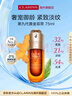 娇韵诗九代双萃精华75ml 维稳紧致护肤品【品牌防伪】 实拍图
