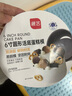 展艺6寸圆形活底碳钢不沾蛋糕模 戚风海绵蛋糕模乳酪模 易清洗 实拍图