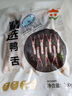 六和 樱桃谷鸭 冷冻鸭舌 300g/袋新希望六和卤鸭舌酱鸭舌烧烤食材 实拍图