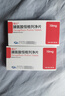 【原研药】6盒装 瑞沁 脯氨酸恒格列净片 10mg*10片/盒 实拍图