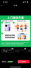 vivo Y200i 8GB+256GB 浩海蓝 国家补贴 轻薄6000mAh 120Hz金刚护眼屏 双扬300%大音量 5G 拍照 手机 实拍图