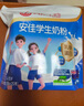 安佳（Anchor）新西兰进口奶源 高钙高锌高蛋白 含乳铁蛋白 学生奶粉25g*16 实拍图