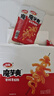 卫龙魔芋爽辣条休闲小零食香辣素毛肚魔芋爽大礼包300g/盒便携20小包 实拍图