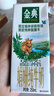 伊利金典3.8g乳蛋白 双限定娟姗纯牛奶锡林郭勒牧场整箱250ml*12盒 实拍图