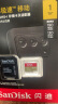 闪迪（SanDisk）1TB TF(MicroSD)内存卡 4K极速金卡A2 V30 U3行车记录仪 运动相机无人机 监控存储卡 读190MB/s 实拍图