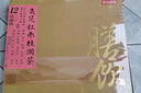 京东京造 灵芝元气茶30罐 灵芝养生多宝茶礼品送老婆女友礼物 实拍图