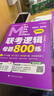 【2026老吕官方旗舰店】2026老吕逻辑数学写作要点精编真题试卷 罗瑞数学 老吕逻辑母题800练 老吕逻辑要点7讲 吕建刚199管理类联考教材mba mpa mpacc 2026老吕逻辑母题800练 晒单实拍图
