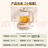 荣事达（Royalstar）养生壶煮茶壶烧水壶电热水壶开水壶恒温壶1.8L玻璃花茶壶热奶器316L不锈钢预约保温YSH18L19D 实拍图