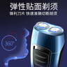 飞利浦（PHILIPS）剃须刀电动 迷你男士刮胡刀胡须刀充电mini便携式须刨节日礼物 送男友老公生日礼物 蓝色充电款【官方标配】 实拍图