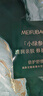 美肤宝蕴能凝水安肌面膜28g1片修护舒缓敏感面贴膜618开抢 实拍图