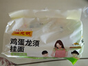 陈克明 老妈鸡蛋龙须挂面150g*6包 龙须面挂面炸酱面拉面营养挂面家庭面 实拍图