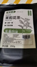 福茗源茶叶 花草茶  茉莉花茶绿茶 茶包袋泡茶茉莉花茶绿茶冷泡袋装250g 实拍图