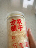 方家铺子有机本草银耳85g/罐 古田白木耳银耳莲子百合羹早餐代餐滋补品 实拍图