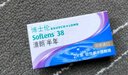 博士伦清朗进口半年抛透明隐形近视眼镜2片装水润舒适600度 实拍图