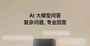 小米（MI）Xiaomi智能音箱Pro 超级小爱智能音箱 小米15Ultra&SU7Ultra发布会音箱 AI大模型问答 蓝牙音箱 实拍图