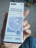 达刻停医用祛疤膏去除黑色素沉淀痘印烫伤疤痕生长淡化消除修复因子凝胶 实拍图