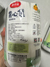 美丽雅 一次性连卷背心式保鲜袋30*25厘米650只 食品级增厚耐用分装袋子 实拍图
