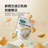 宝宝馋了零食坚果酥多口味核桃饼干组合5盒 实拍图