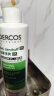 薇姿（VICHY）绿标去屑洗发水1%二硫化硒控油洗发水柔顺缓解头痒洗发露200ml 实拍图