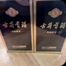 古井贡酒 年份原浆古5 浓香型白酒 50度 500ml*2瓶 双瓶装 实拍图