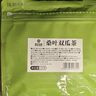 草木方 桑叶双瓜茶300g（60包） 霜打降桑叶茶苦瓜茶血冬瓜皮压糖养生茶 实拍图