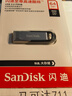 闪迪（SanDisk）64GB U盘 CZ73 安全加密 数据恢复 学习电脑办公投标 小巧便携 车载 大容量金属优盘 实拍图