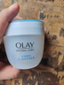 玉兰油（OLAY）透亮润肤面霜50g提拉紧致焕白亮白保湿面霜护肤生日礼物送女友 实拍图