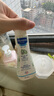 妙思乐（Mustela）婴幼儿洗发沐浴露二合一200ml 儿童洗发水沐浴露法国原装进口 实拍图
