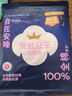 全棉时代（PurCotton）奈丝公主超长夜用安心裤安睡裤裤型卫生巾ML码1条 实拍图