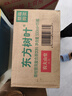 农夫山泉 东方树叶青柑普洱茶500ml*15瓶无糖茶饮料0糖0脂0卡整箱夏天解渴 实拍图