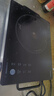 美的（Midea）电磁炉电陶炉围炉煮茶电磁灶火锅炉电池炉2200W大功率烧水煮小米粥低辐射不挑锅具国家补贴HST2208 晒单实拍图